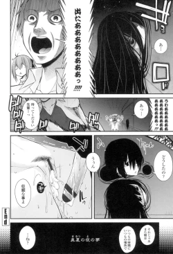 Page 199 of Maguai Sex