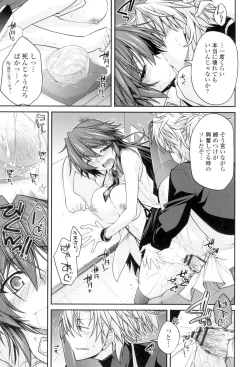 Page 20 of Maguai Sex