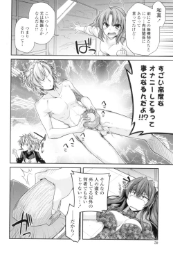 Page 47 of Maguai Sex