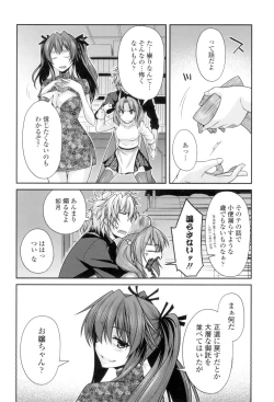 Page 49 of Maguai Sex