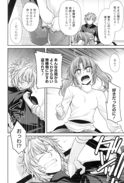 Page 51 of Maguai Sex