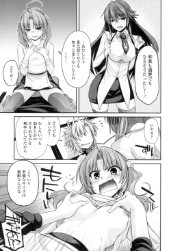 Page 52 of Maguai Sex