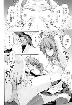 Page 53 of Maguai Sex