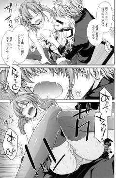 Page 54 of Maguai Sex