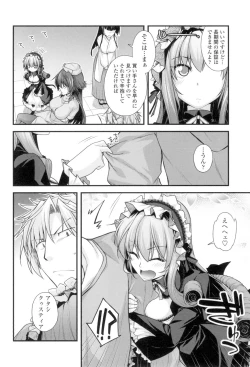 Page 67 of Maguai Sex