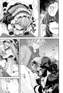 Page 72 of Maguai Sex