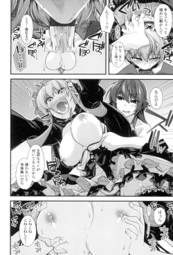 Page 73 of Maguai Sex