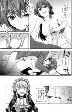 Page 82 of Maguai Sex