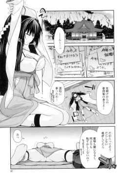 Page 84 of Maguai Sex
