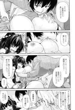 Page 92 of Maguai Sex