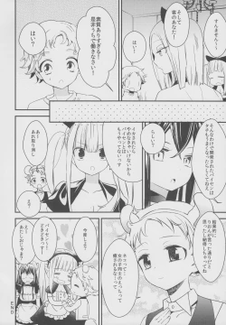 Page 30 of Tachi Masshigura 2