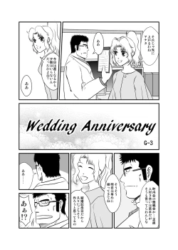 Page 10 of Meoto Keiri Omnibus