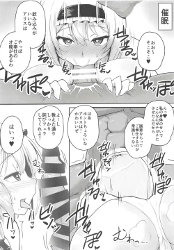 Page 6 of Nandemo Iu Koto o Kiite Kureru Alice-chan