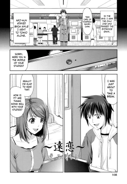 Page 110 of Minna Hatsujouki!