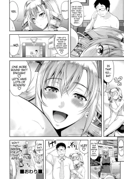 Page 84 of Minna Hatsujouki!