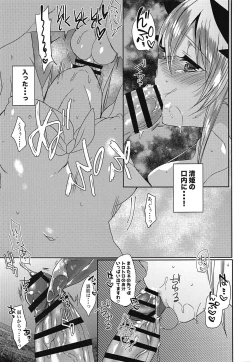 Page 10 of Gohoushi Kiyohime-chan