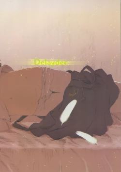 Page 25 of Owari o Tsugumono