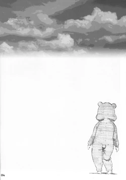 Page 5 of Owari o Tsugumono