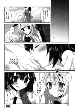 Page 181 of Yuri Iro no Hibi