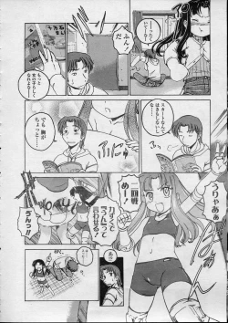 Page 24 of Comic LO 2007-04 Vol. 37