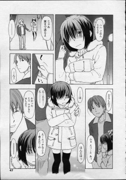 Page 47 of Comic LO 2007-04 Vol. 37