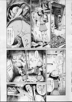 Page 5 of Comic LO 2007-04 Vol. 37