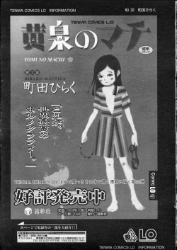 Page 91 of Comic LO 2007-04 Vol. 37