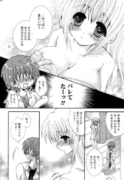 Page 308 of COMIC Potpourri Club 2009-08