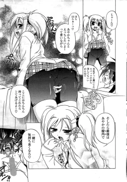 Page 35 of COMIC Potpourri Club 2009-08