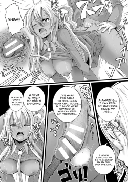 Page 12 of Gyaru Ijime