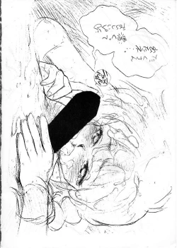 Page 26 of Ran Ran Ran 1