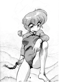 Page 5 of Ran Ran Ran 1