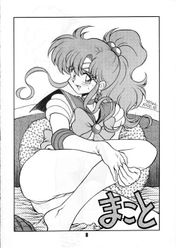 Page 8 of Ran Ran Ran 1