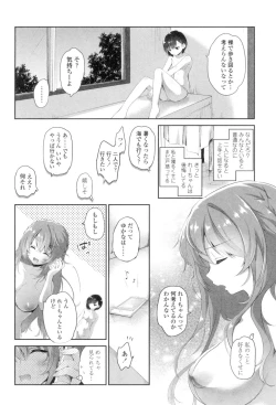 Page 100 of Yuri-Iro no Hibi
