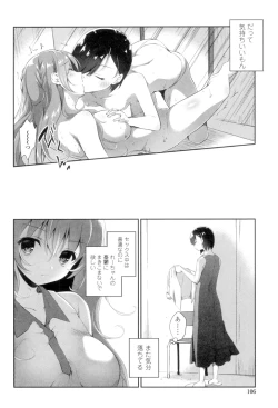 Page 104 of Yuri-Iro no Hibi
