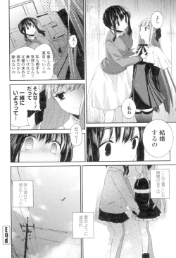 Page 140 of Yuri-Iro no Hibi