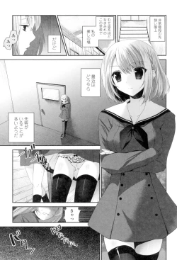 Page 141 of Yuri-Iro no Hibi
