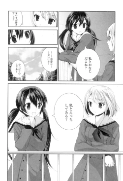 Page 144 of Yuri-Iro no Hibi