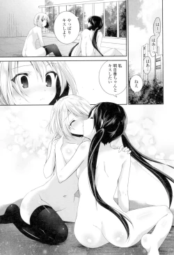 Page 157 of Yuri-Iro no Hibi