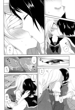 Page 186 of Yuri-Iro no Hibi