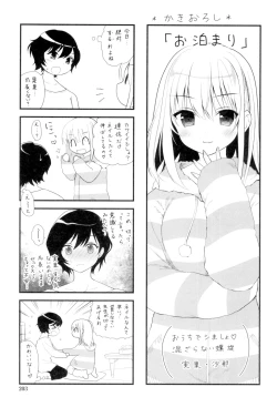 Page 201 of Yuri-Iro no Hibi