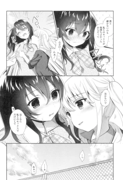 Page 52 of Yuri-Iro no Hibi