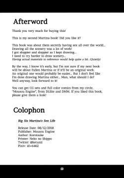 Page 25 of Martina Onee-chan no Seikatsu | Big Sis Martina's Sex Life