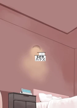 Page 30 of Nibanme no Yume