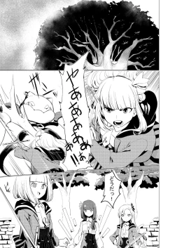 Page 3 of Nibanme no Yume