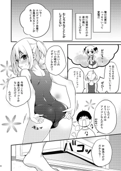 Page 5 of Kawaii Otouto wa Onii-chan no Tame ni Imouto ni Narubeki! Sono 2