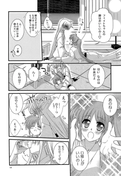 Page 4 of Lovely Motion