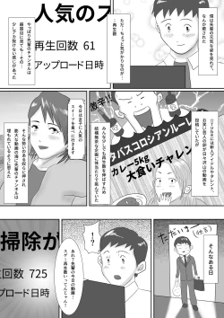Page 11 of Nandemo Yarimasu!