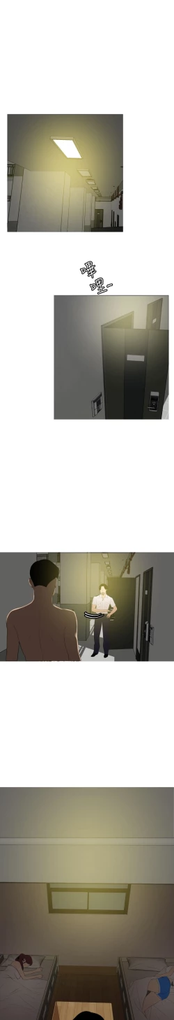 Page 115 of Desire King 欲求王Ch.55~70