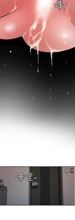 Page 238 of Desire King 欲求王Ch.55~70